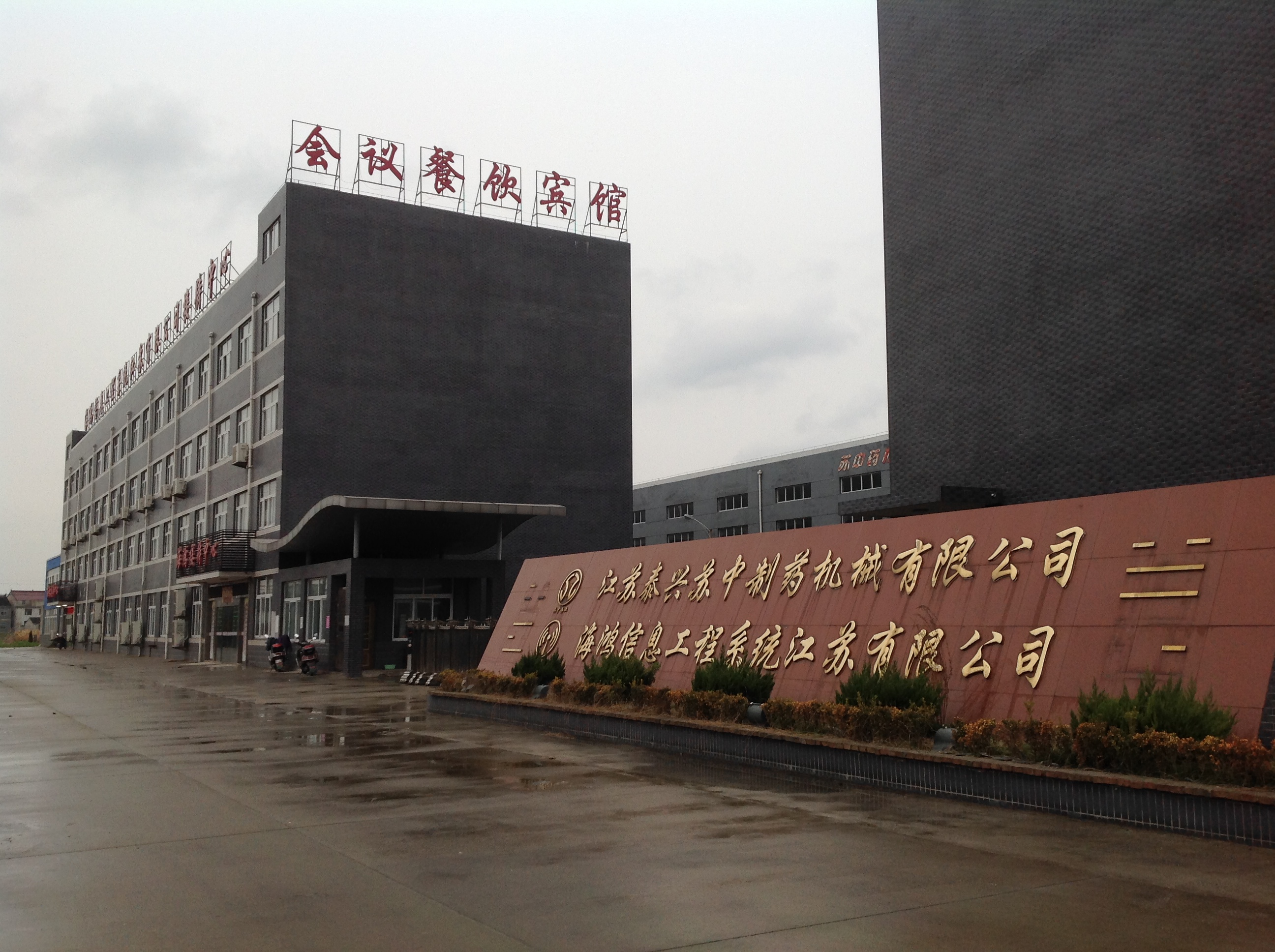 2342 006.jpg 2342 006.jpg